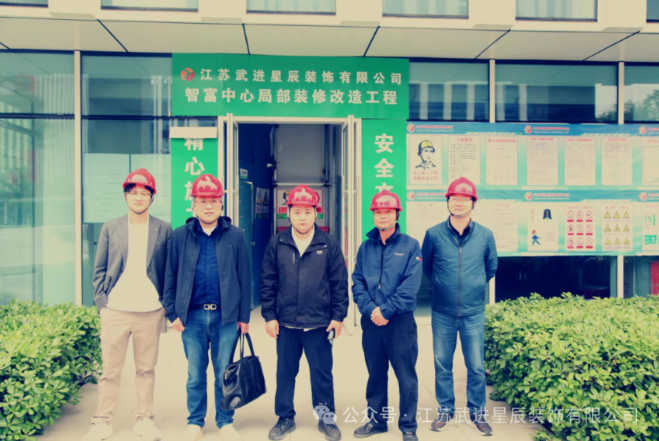 星辰装饰|坚守品质·考核升级