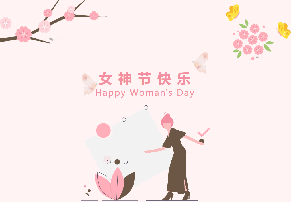 星辰装饰 | 径山踏春 巾帼祈愿